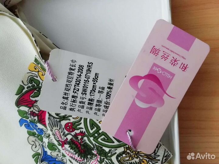 Шарф мужской, шёлковый, новый