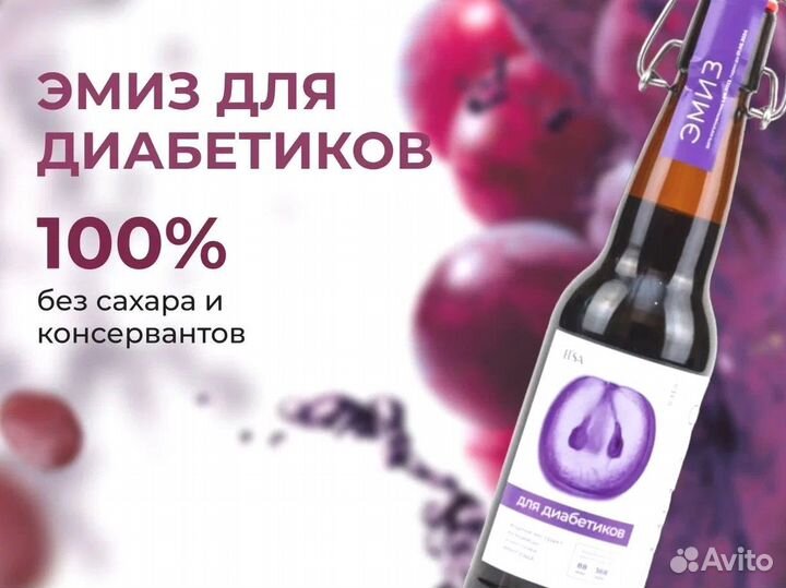 Напитки оптом для диабетиков