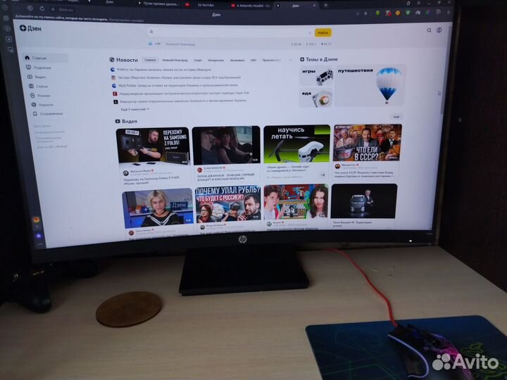 Монитор игровой HP X32c (33K31AA)
