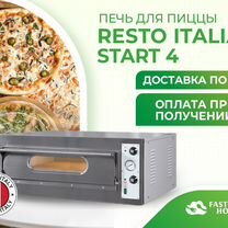 Пицца печь Resto Italia start 4