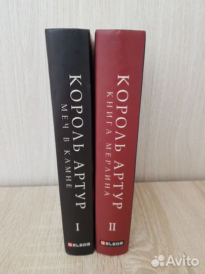 Король Артур