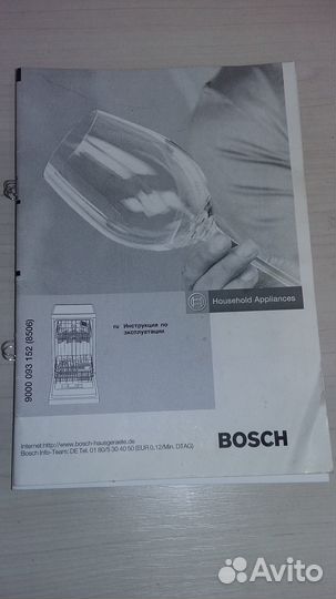 Посудомоечная машина Bosch SD13N1B