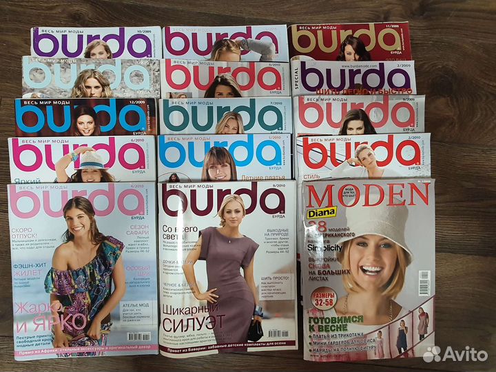 Журналы Бурда Burda