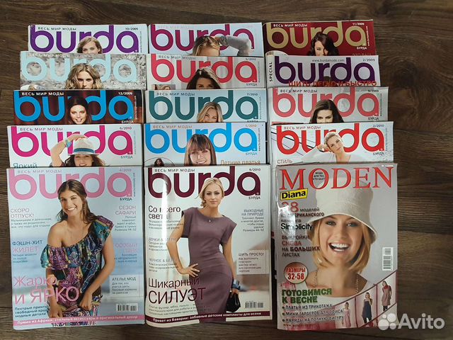 Журналы Бурда Burda