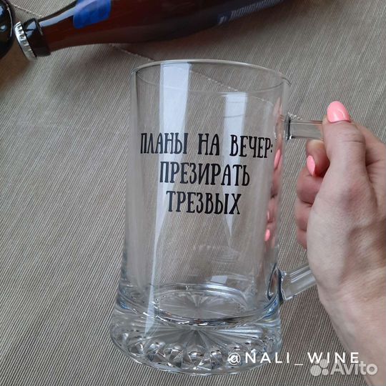 Кружка, бокал с вашей надписью