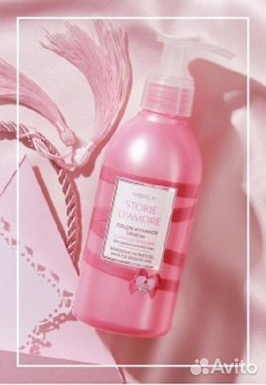 Гель для интимной гигиены