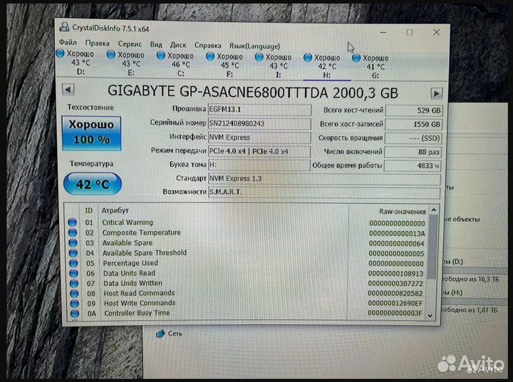 Gigabyte aorus GEN4 AIC SSD 8TB nvme PCI-E
