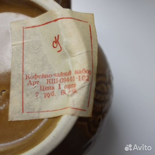 Чайно кофейный набор