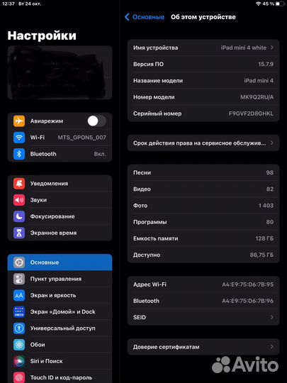 iPad mimi 4 128 gb gold ростест рст в идеале