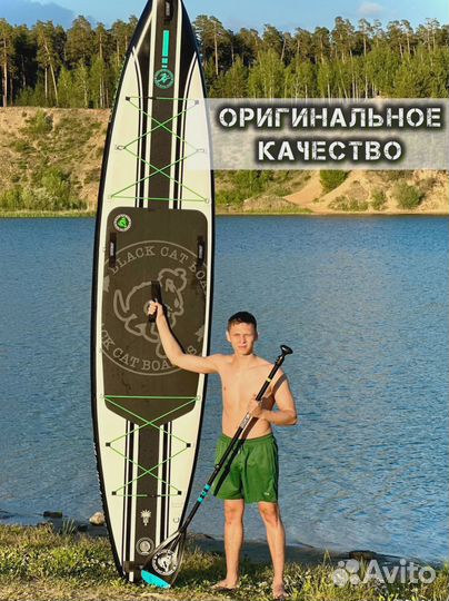 Сапборд c гарантией