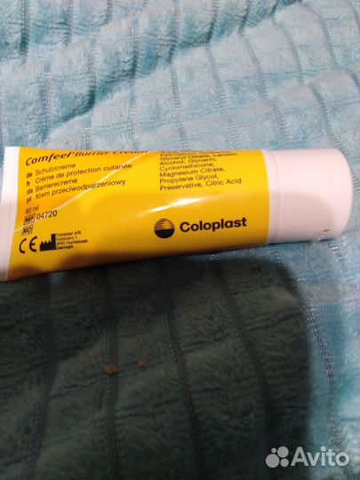 Крем защитный вокруг стомы