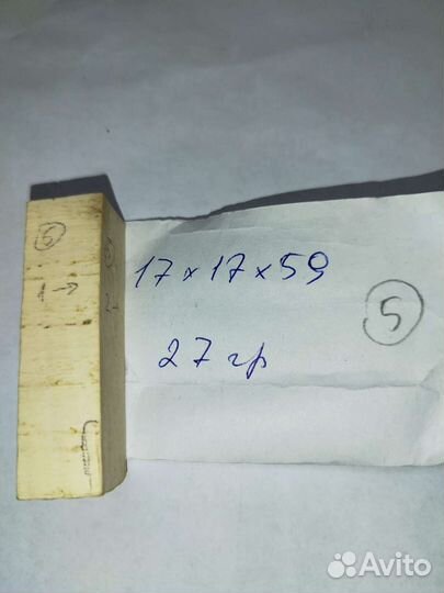 Фрагменты бивня мамонта