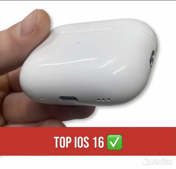 AirPods pro 2 ios 16