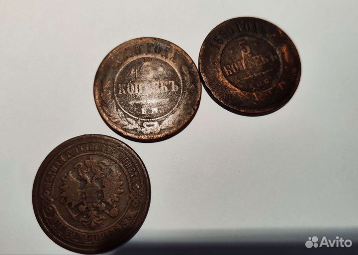 Монета медная 1870 год