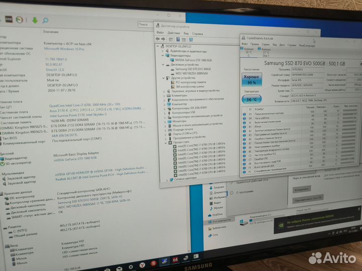 Системник i7-6700, 16ddr4, ssd500, hdd1000, 1060