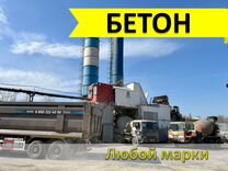 Разборка бетонных конструкций объемом более 1 м3 при помощи отбойных молотков из бетона марки 200