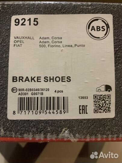 Тормозные колодки на opel corsa d