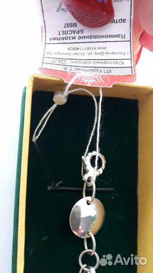 Новый серебряный браслет