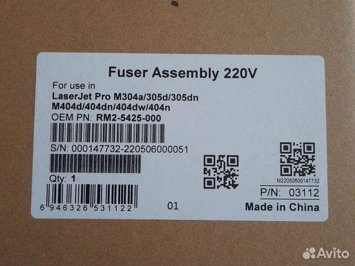 HP m426, Печь в сборе