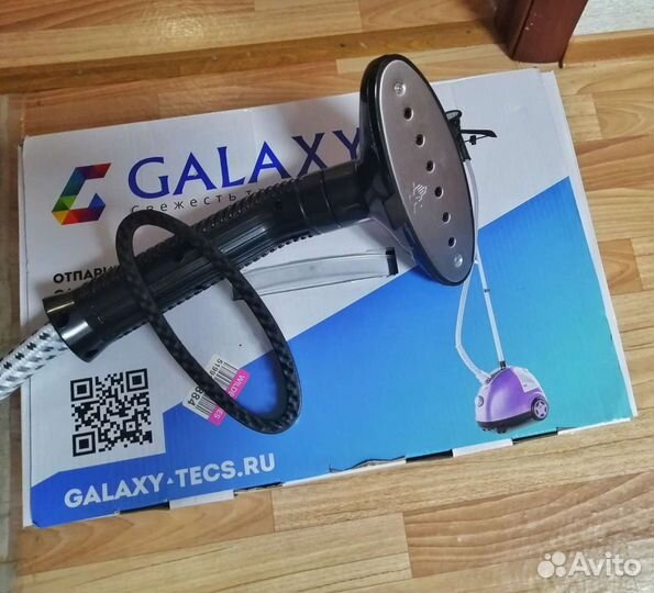 Отпариватель