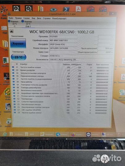 Жесткий диск 1 тб wd red wd10efrx