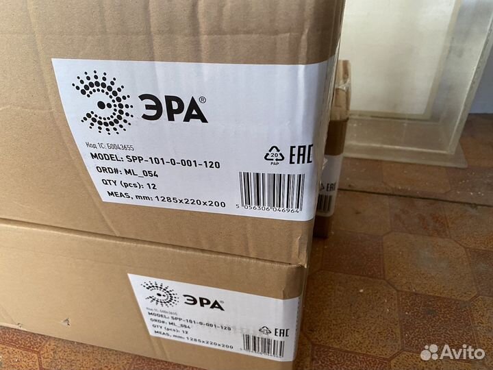 Светильник