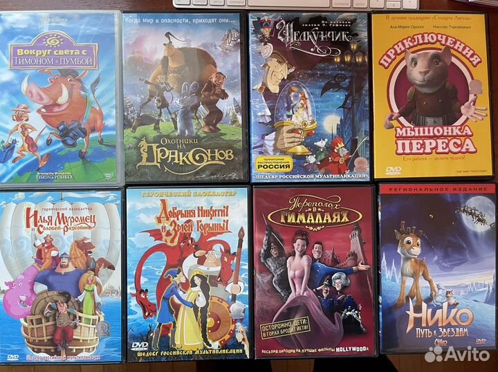 DVD диски с мультфильмами и детскими фильмами