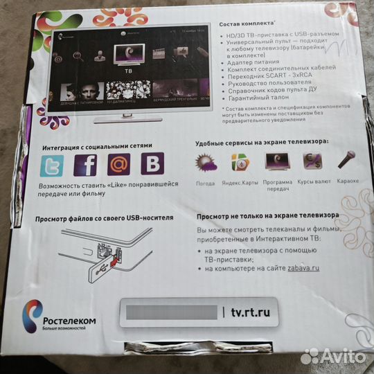 Роутер+приставка Ростелеком