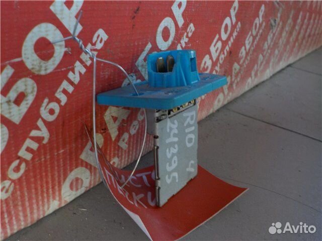 Реостат отопителя Kia Rio 4 S4 G4FG 2018