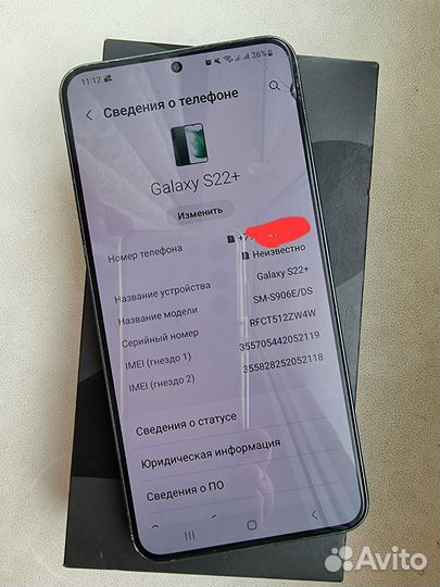 Samsung galaxy s22 plus