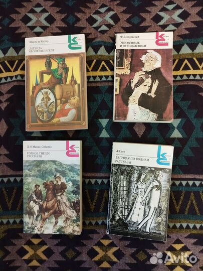 Классики и современники