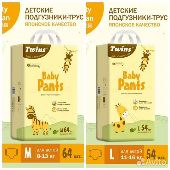 Трусики - подгузники Huggies 3