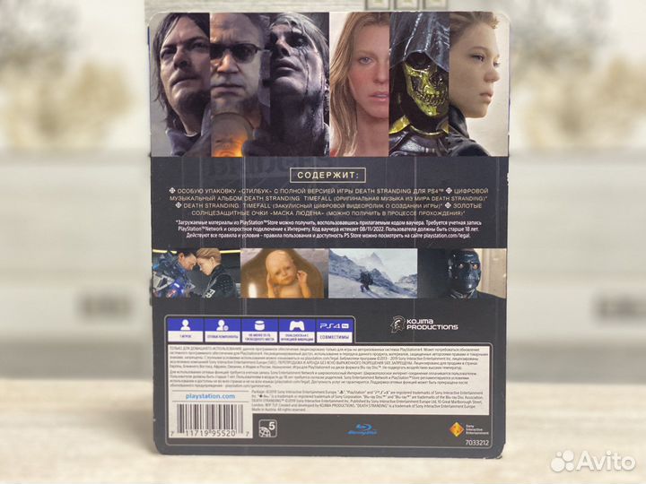 Death Stranding Special Edition для PS4 / PS5