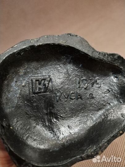 Каслинское литье