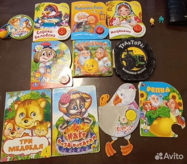 Детские книжки