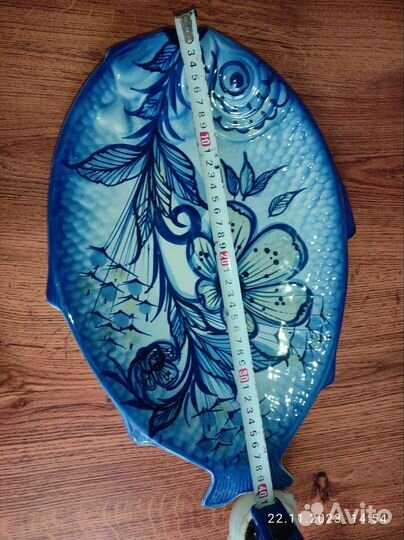 Блюдо большое СССР