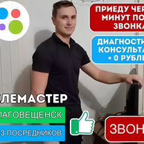 Ремонт телевизоров с выездом на дом