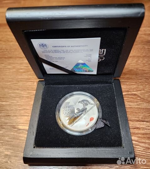 3 рубля 2014 год Олимпиада Сочи. Серебро