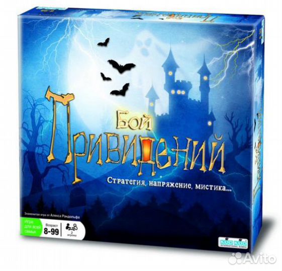 Настольная игра