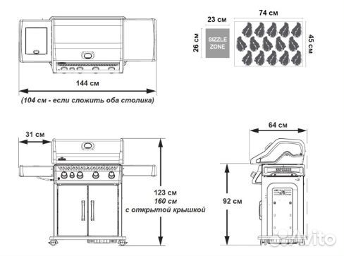 Газовый гриль барбекю