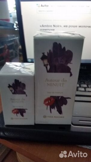 Коллекционирование парфюмерн. ароматов