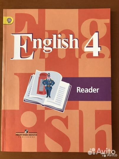 Учебник English 4 Reader Английский язык