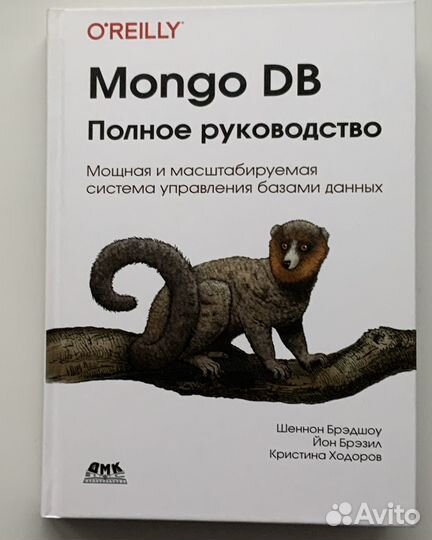 Книги по программированию