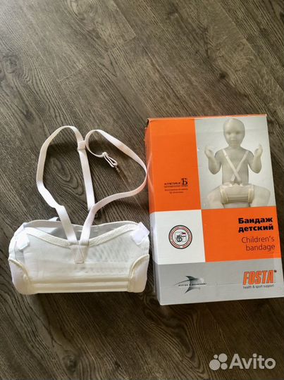 Перинка фрейка