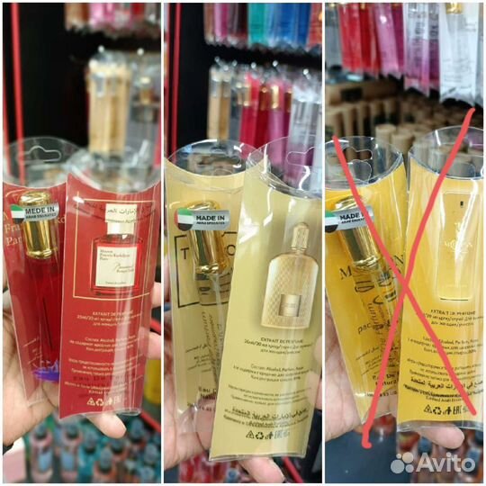 Пробники 20мл. Люкс. Дубай. Парфюмерия