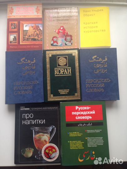 Книги по дизайну, психологии, энциклопедии, кулина