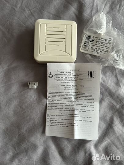 Звонок электронный Зуммер-1-02