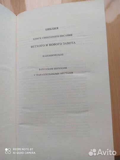 Старинные книги