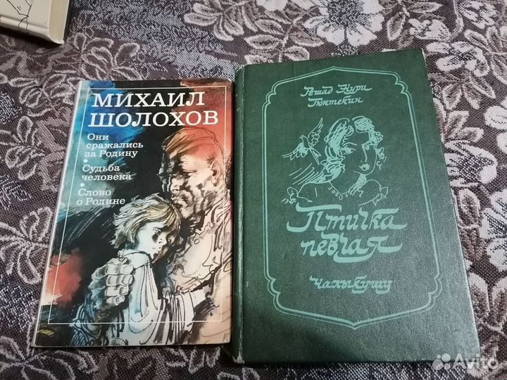 Разные книги