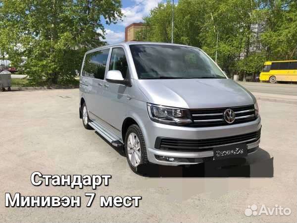 Трансфер Межгород Минводы Сочи Крым Москва Ростов
